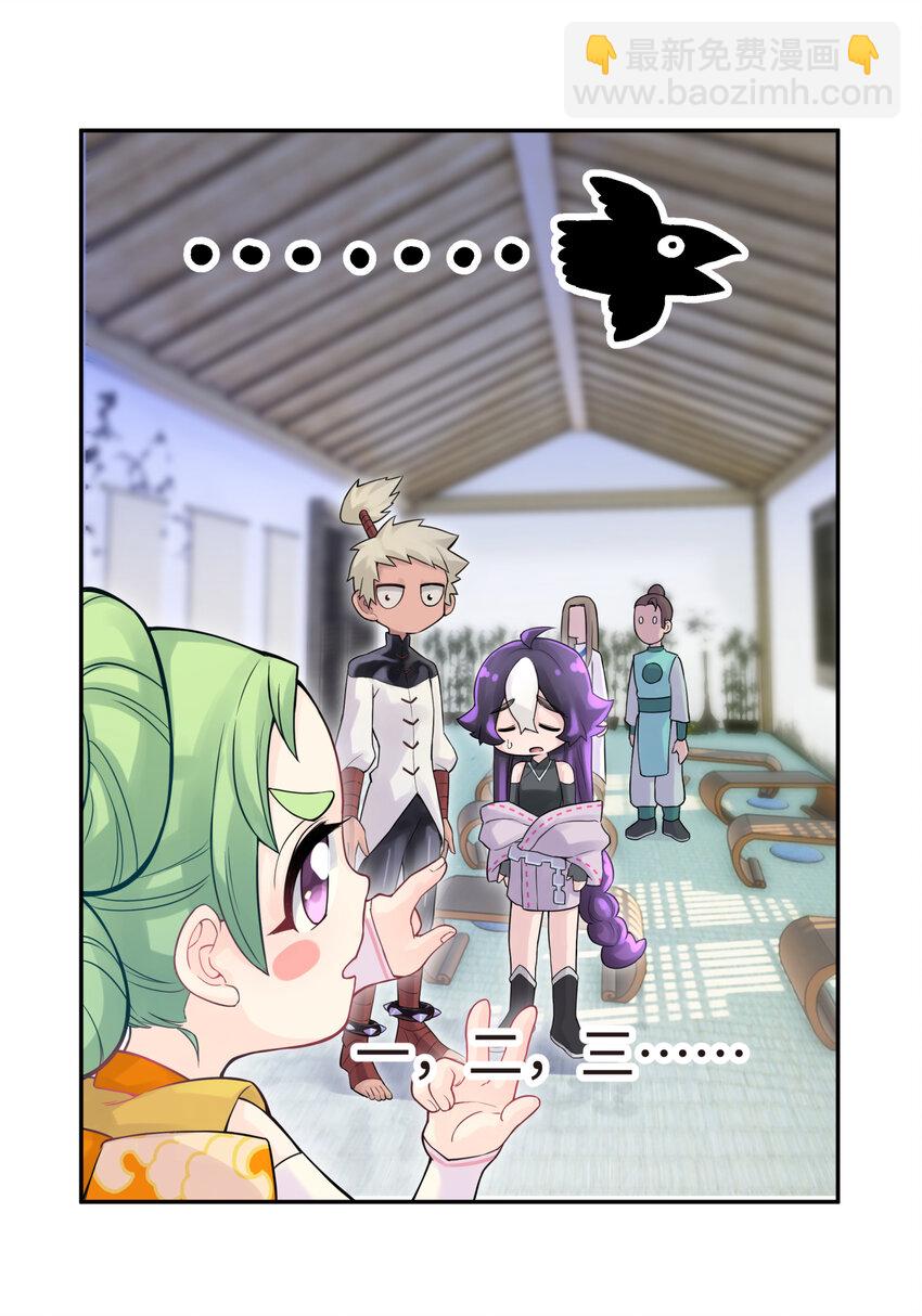 010 问题班(1/2)-第12话