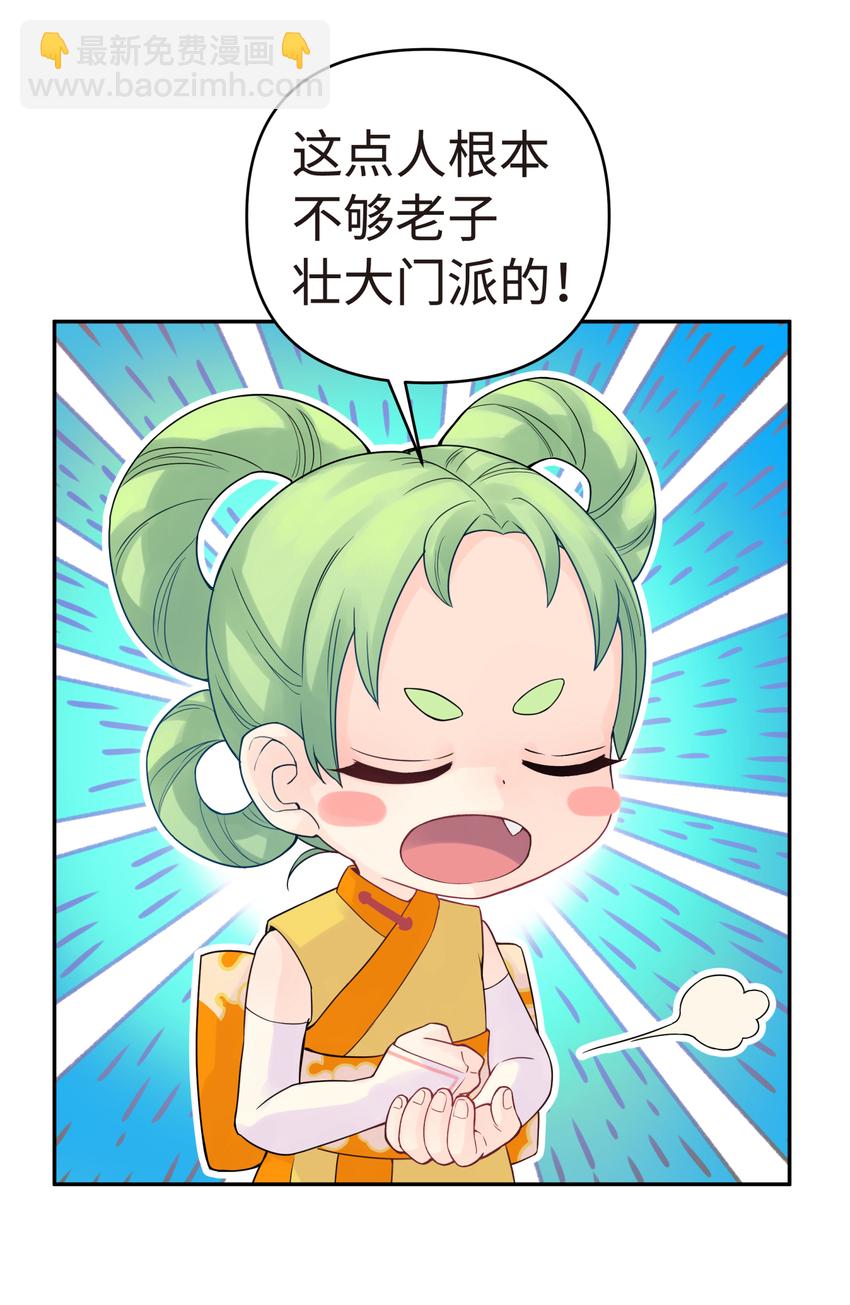 010 问题班(1/2)-第12话