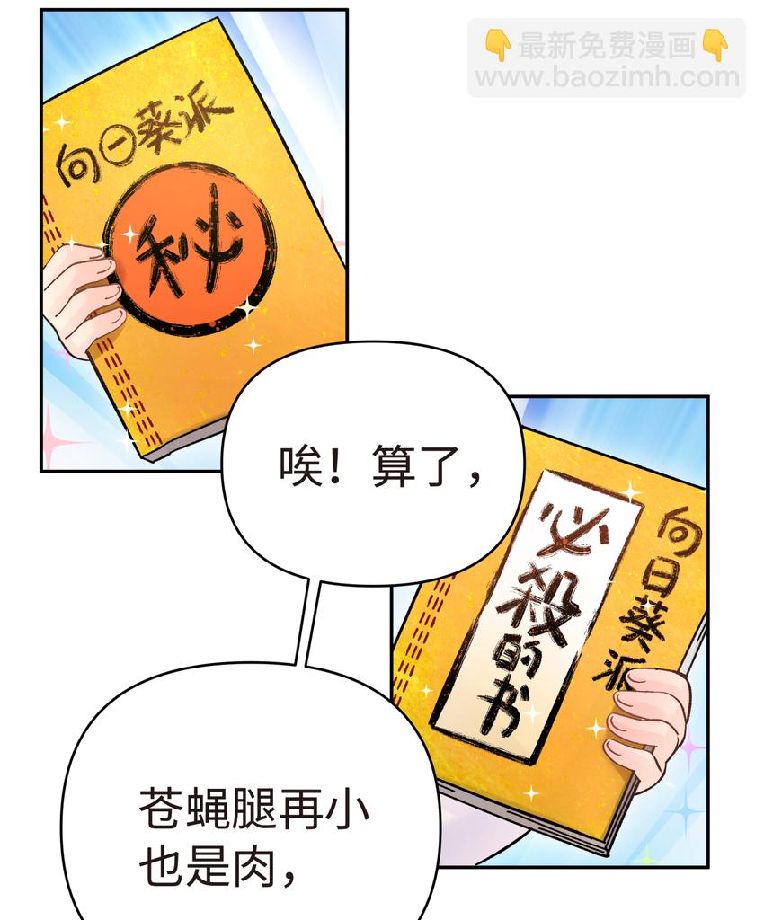 010 问题班(1/2)-第12话