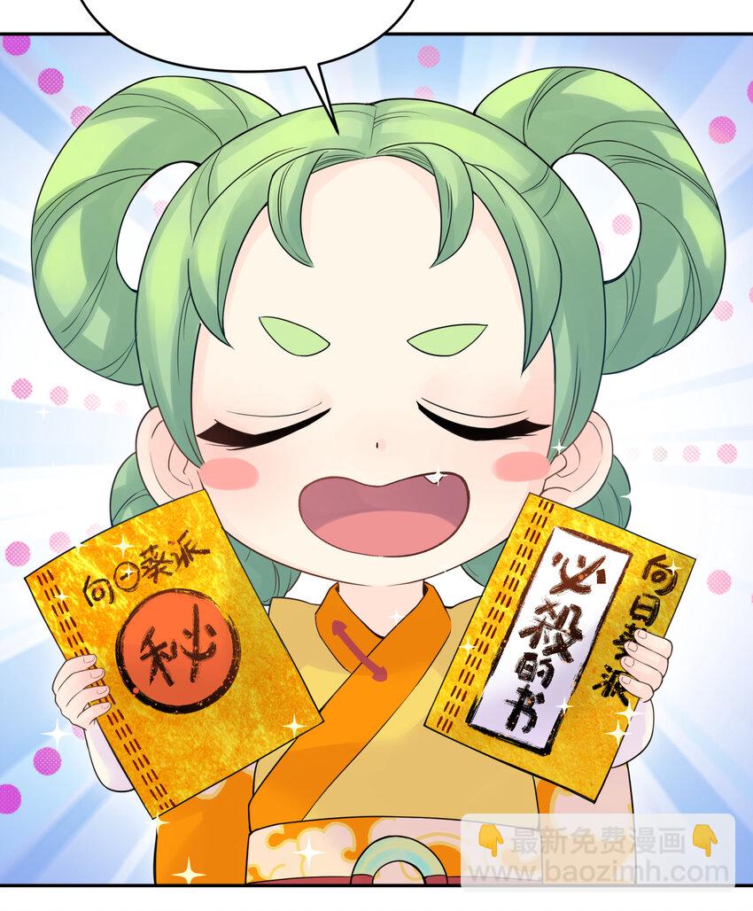 010 问题班(1/2)-第12话