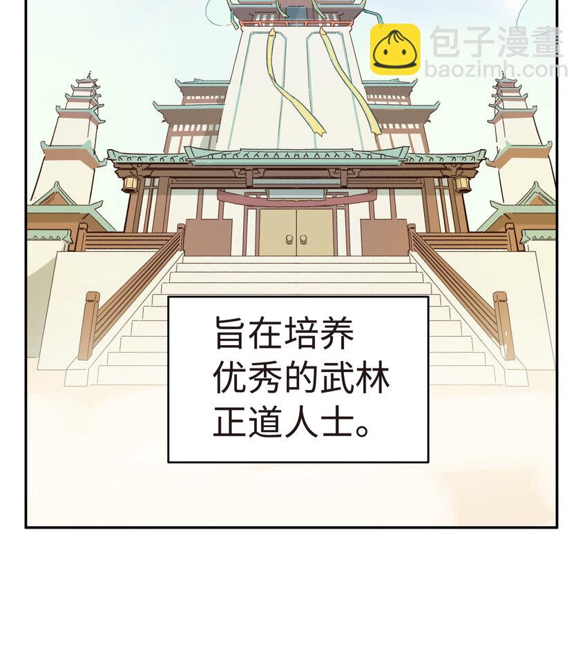 010 问题班(1/2)-第12话