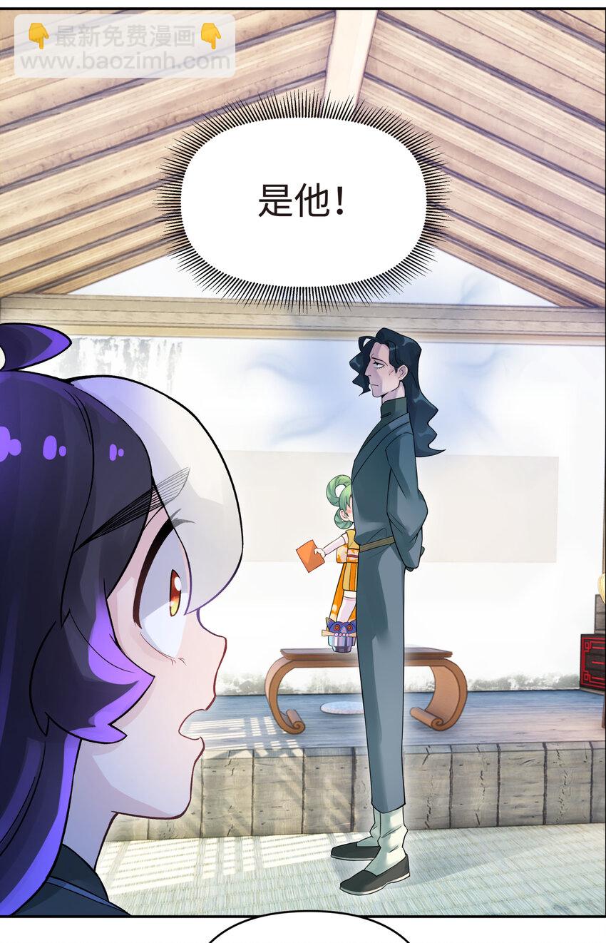 010 问题班(1/2)-第12话