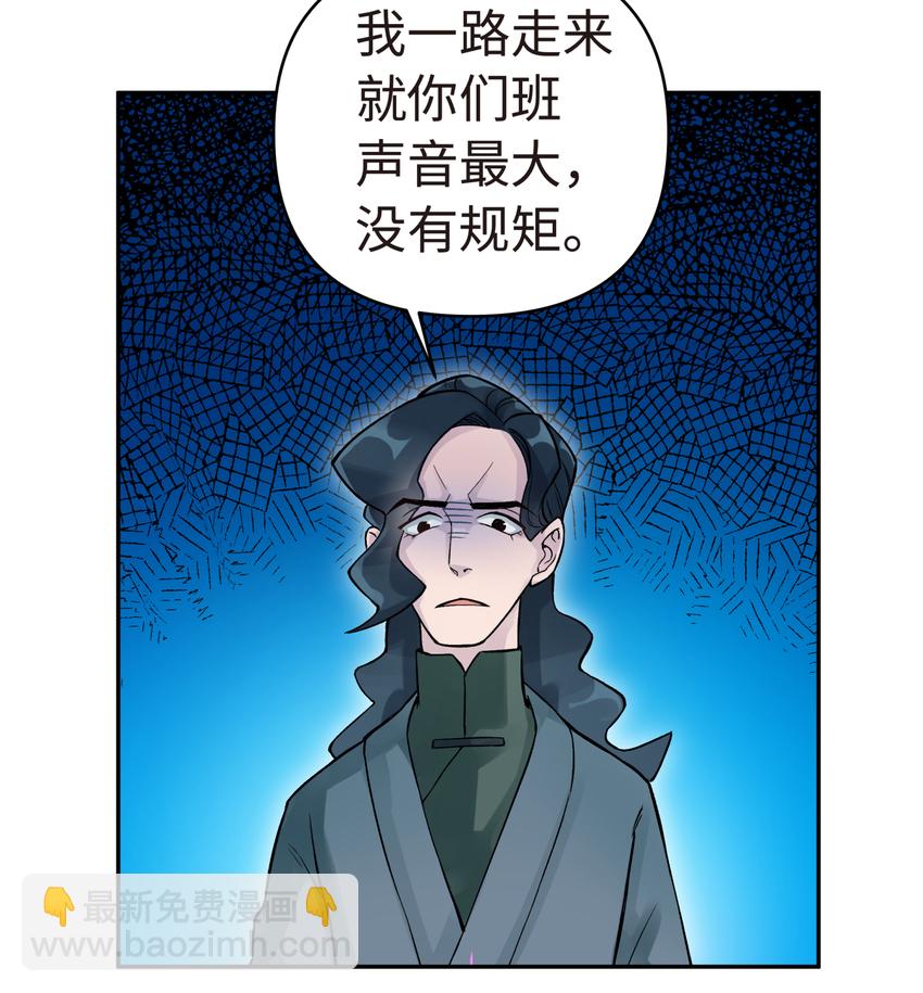 010 问题班(1/2)-第12话