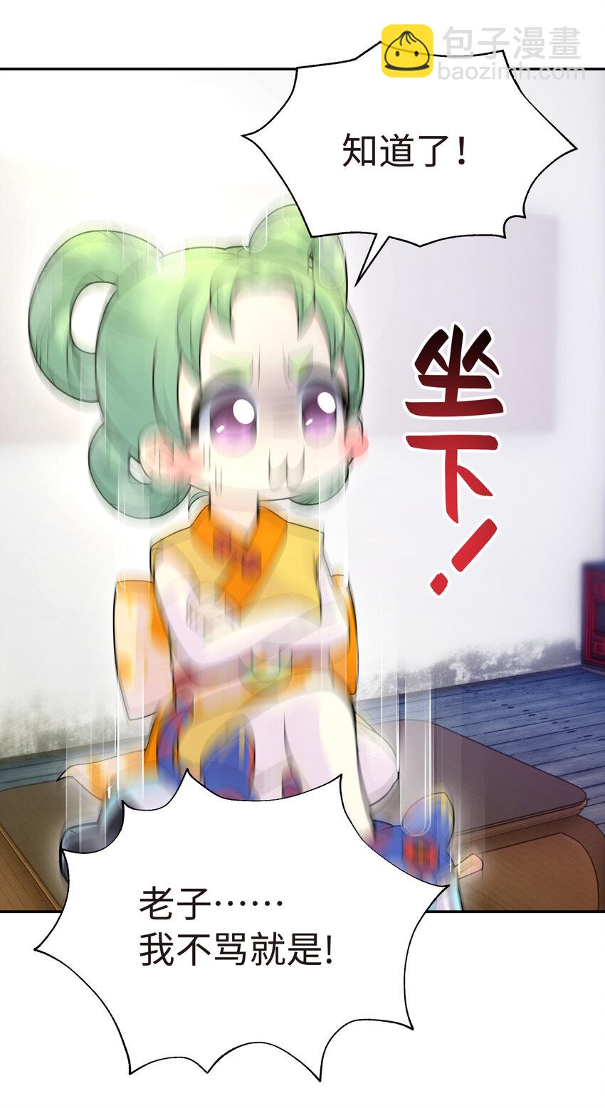 010 问题班(1/2)-第12话