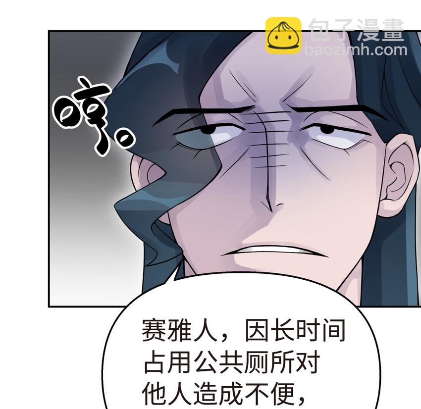 010 问题班(1/2)-第12话