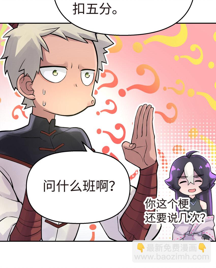 010 问题班(1/2)-第12话