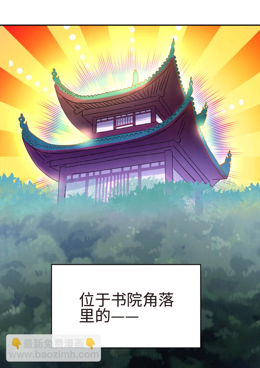 010 问题班(1/2)-第12话