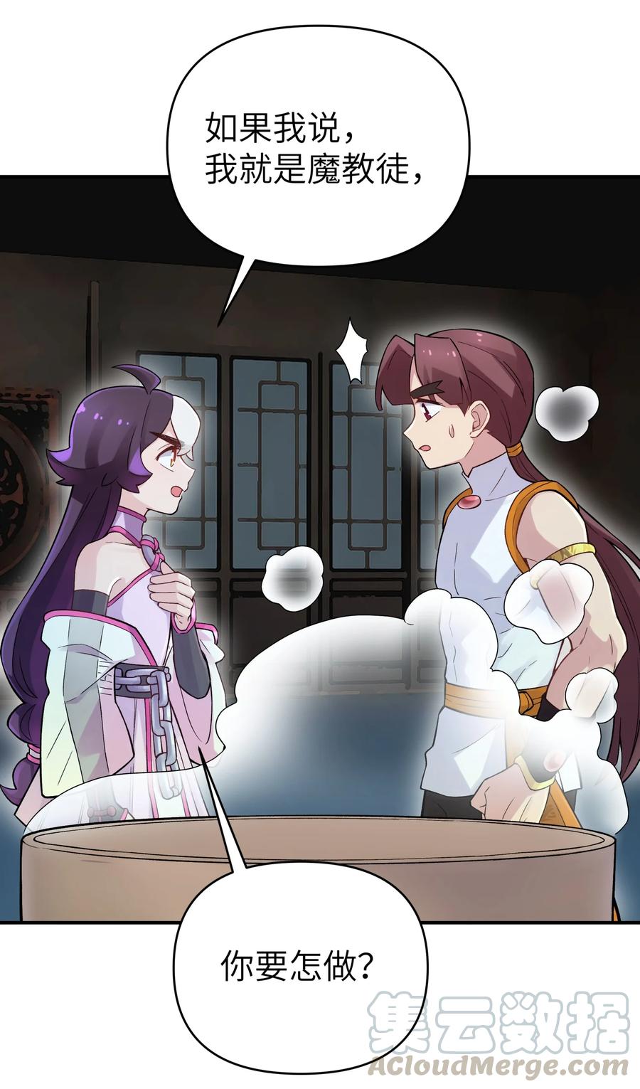 102 挣积分吧(1/2)-第114话