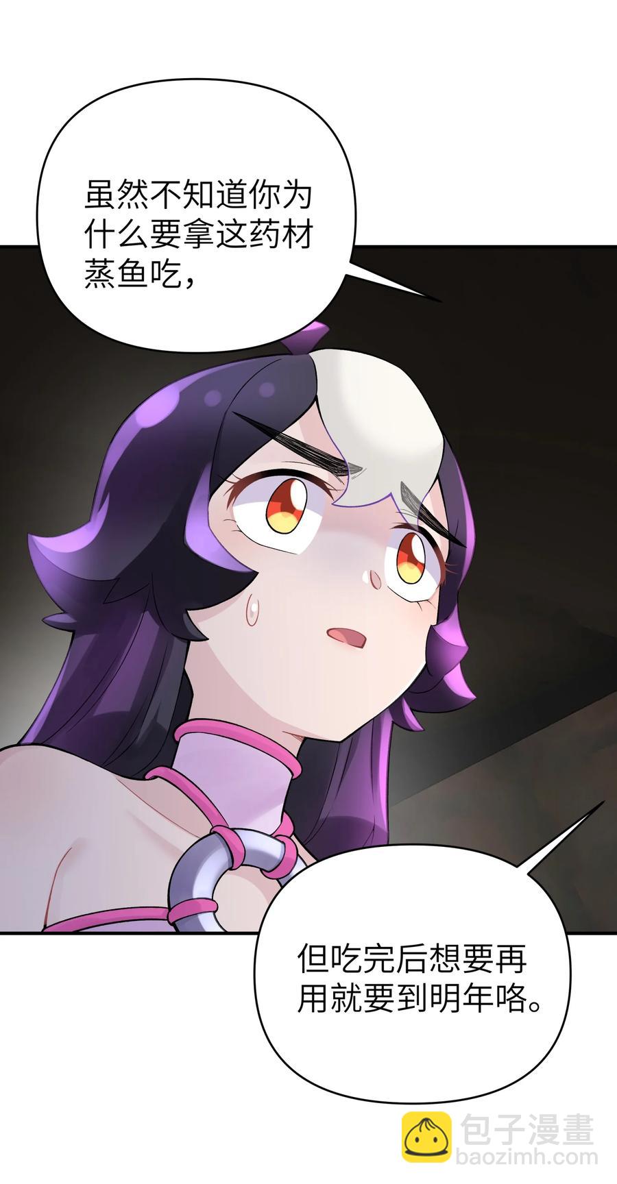 102 挣积分吧(1/2)-第114话