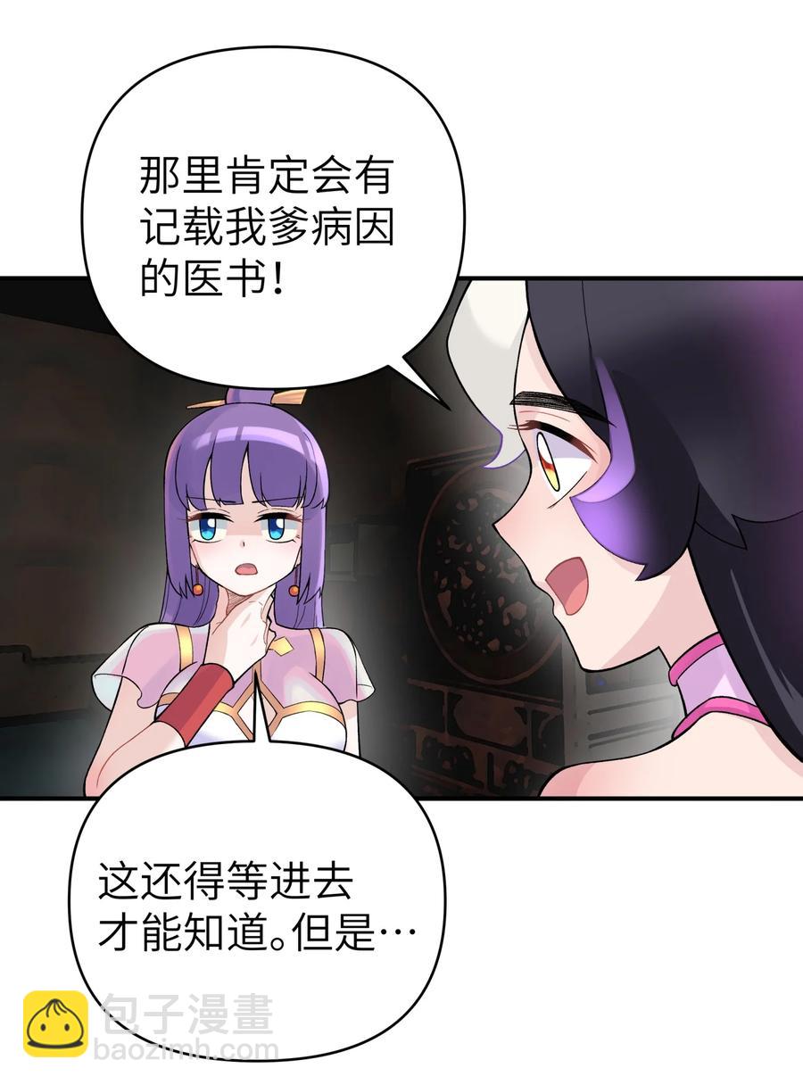 102 挣积分吧(1/2)-第114话