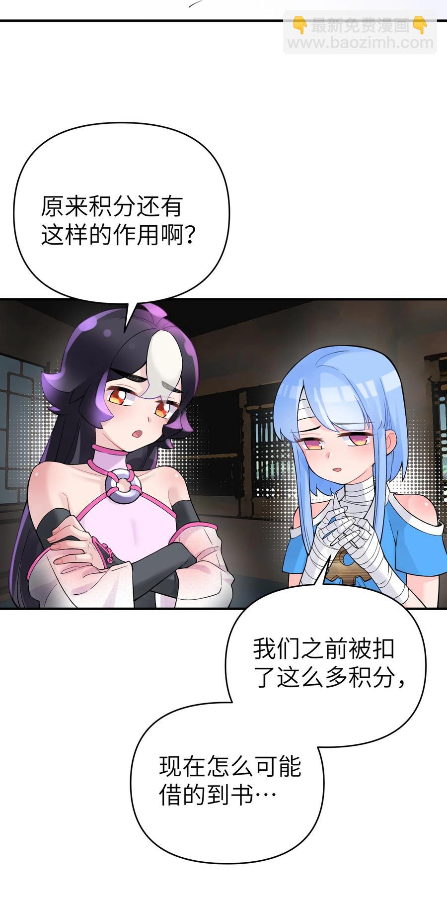 102 挣积分吧(1/2)-第114话