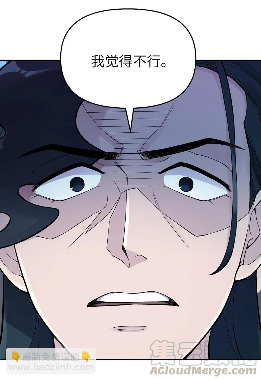 102 挣积分吧(1/2)-第114话