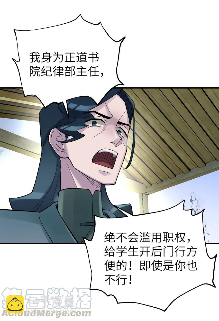 102 挣积分吧(1/2)-第114话