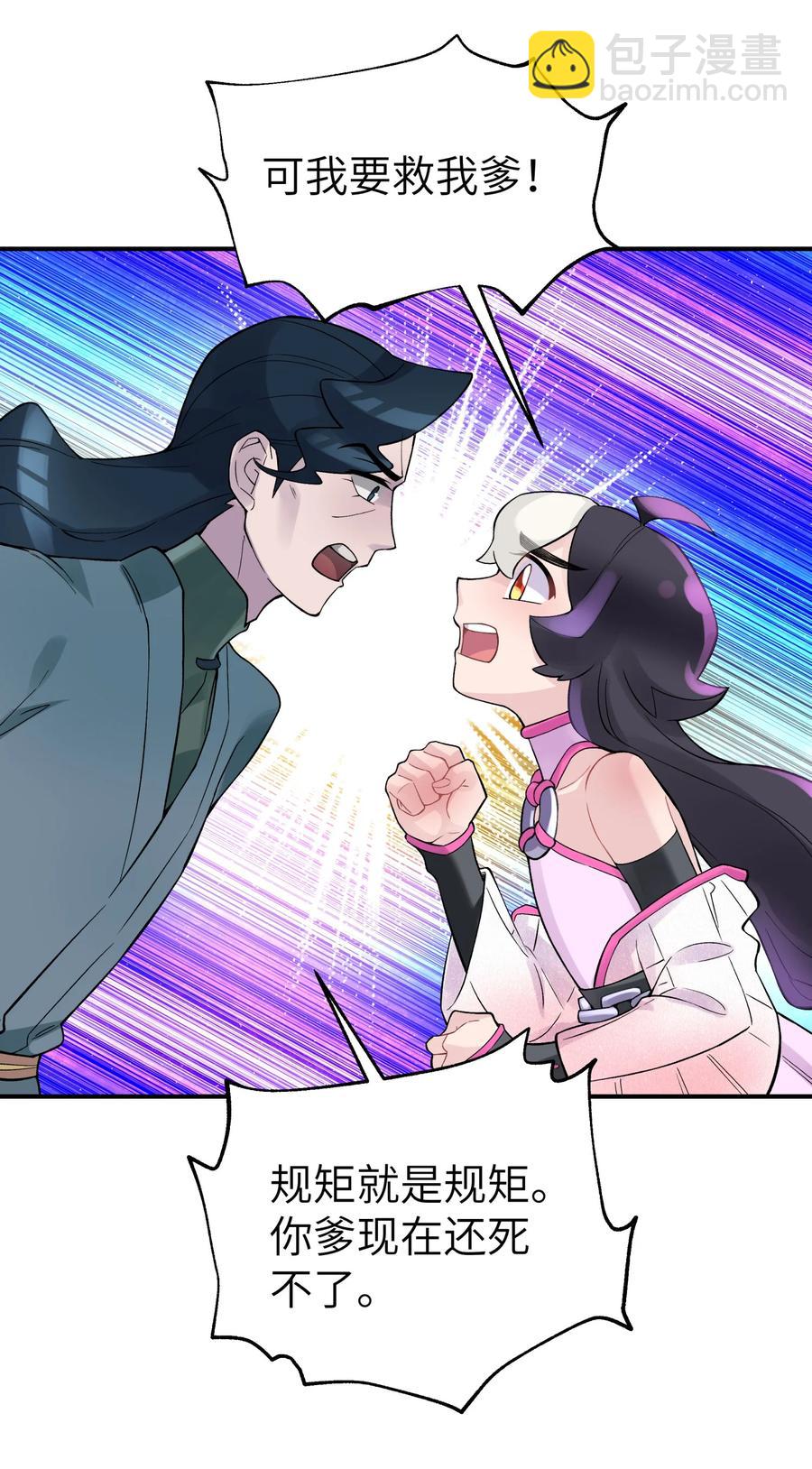 102 挣积分吧(1/2)-第114话