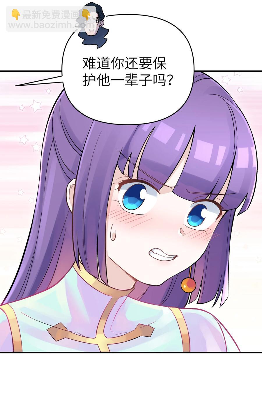 102 挣积分吧(1/2)-第114话