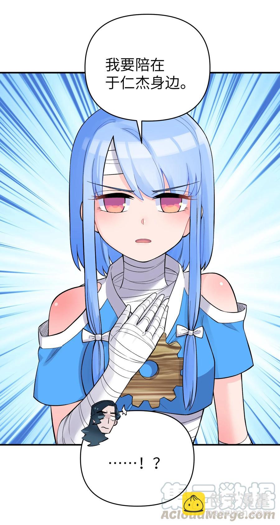 102 挣积分吧(1/2)-第114话