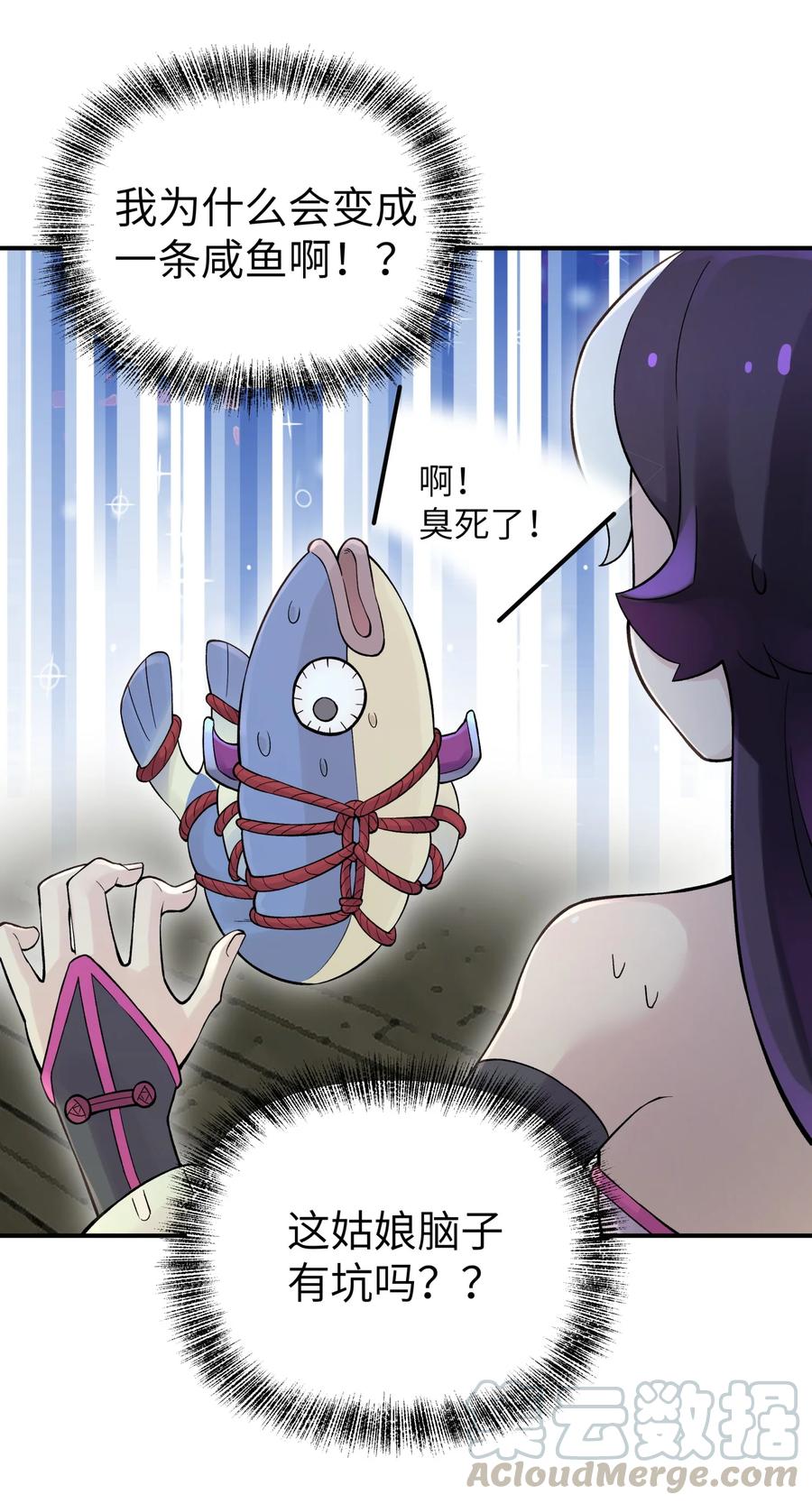 104 九大名门正派(1/2)-第116话