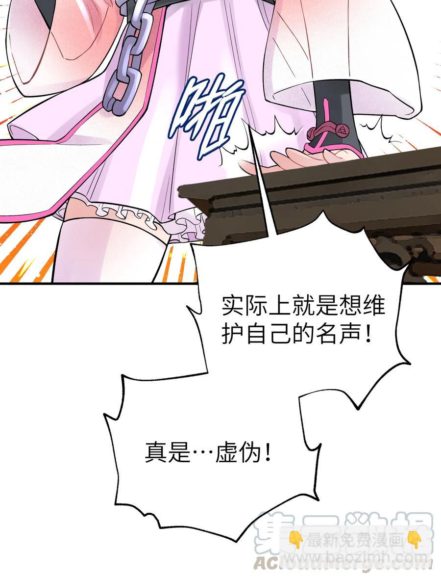 104 九大名门正派(1/2)-第116话