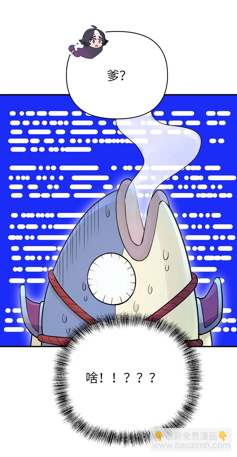 104 九大名门正派(1/2)-第116话