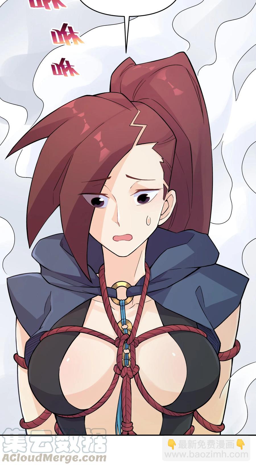 104 九大名门正派(1/2)-第116话