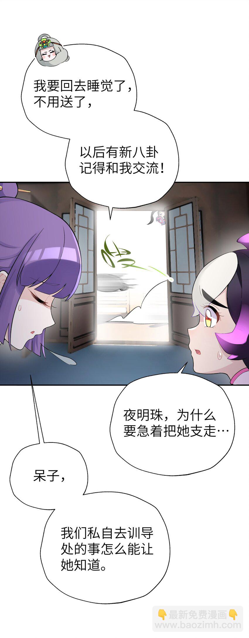 106 隐藏招式(1/2)-第118话