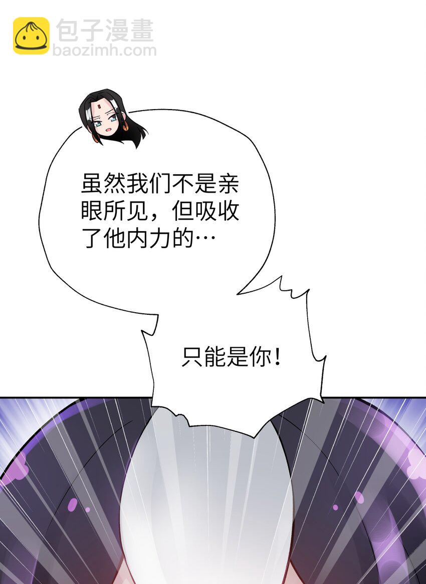 106 隐藏招式(1/2)-第118话