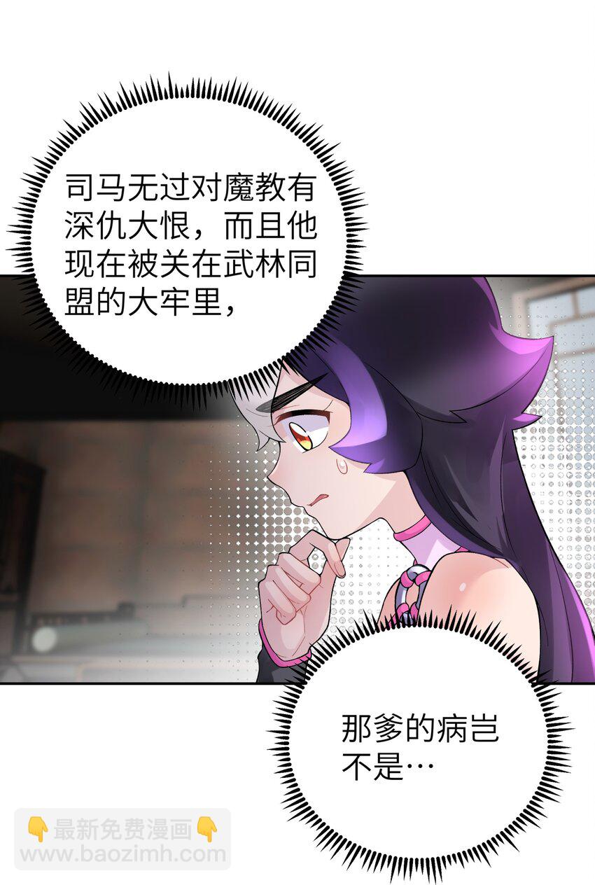 106 隐藏招式(1/2)-第118话