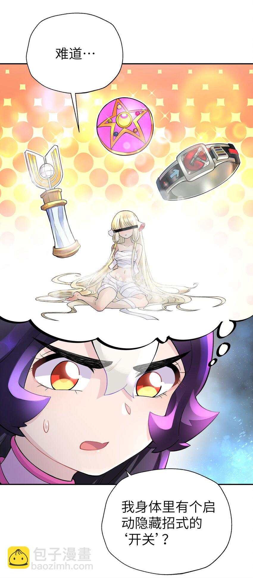 106 隐藏招式(1/2)-第118话