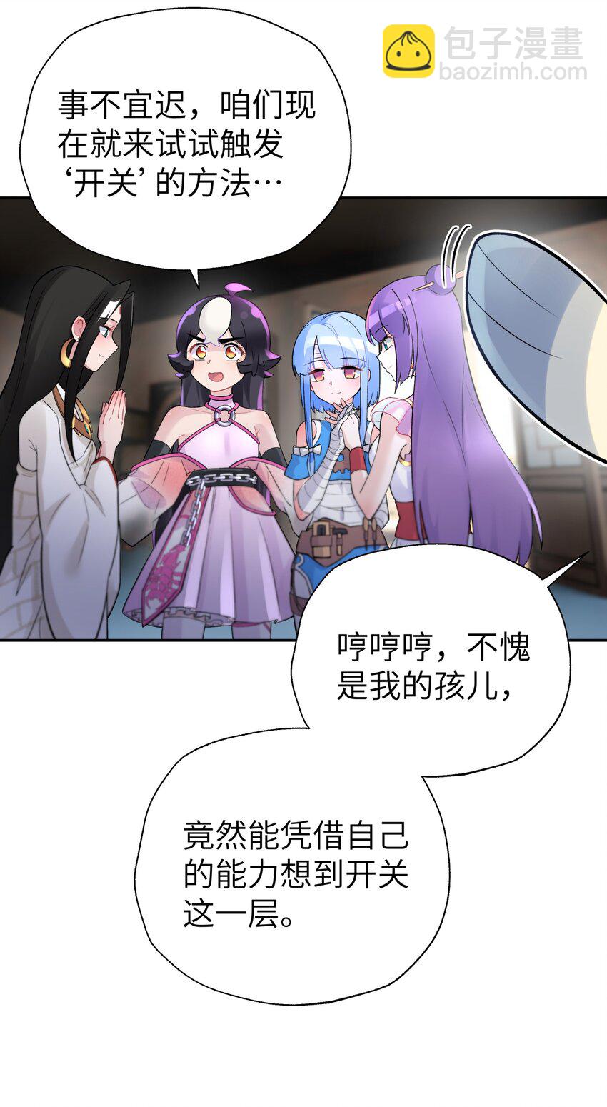 106 隐藏招式(1/2)-第118话