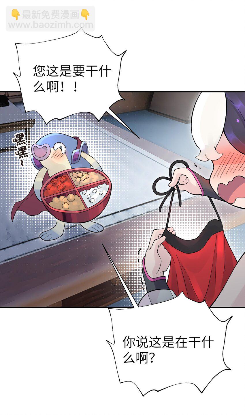 106 隐藏招式(1/2)-第118话