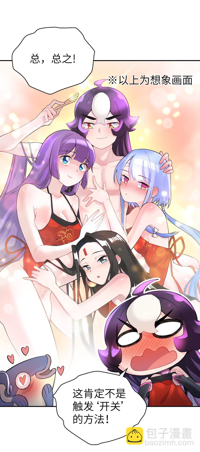 106 隐藏招式(1/2)-第118话