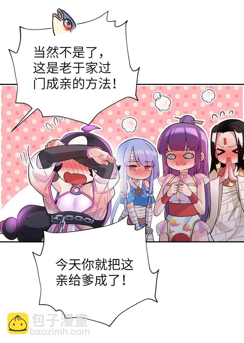 106 隐藏招式(1/2)-第118话