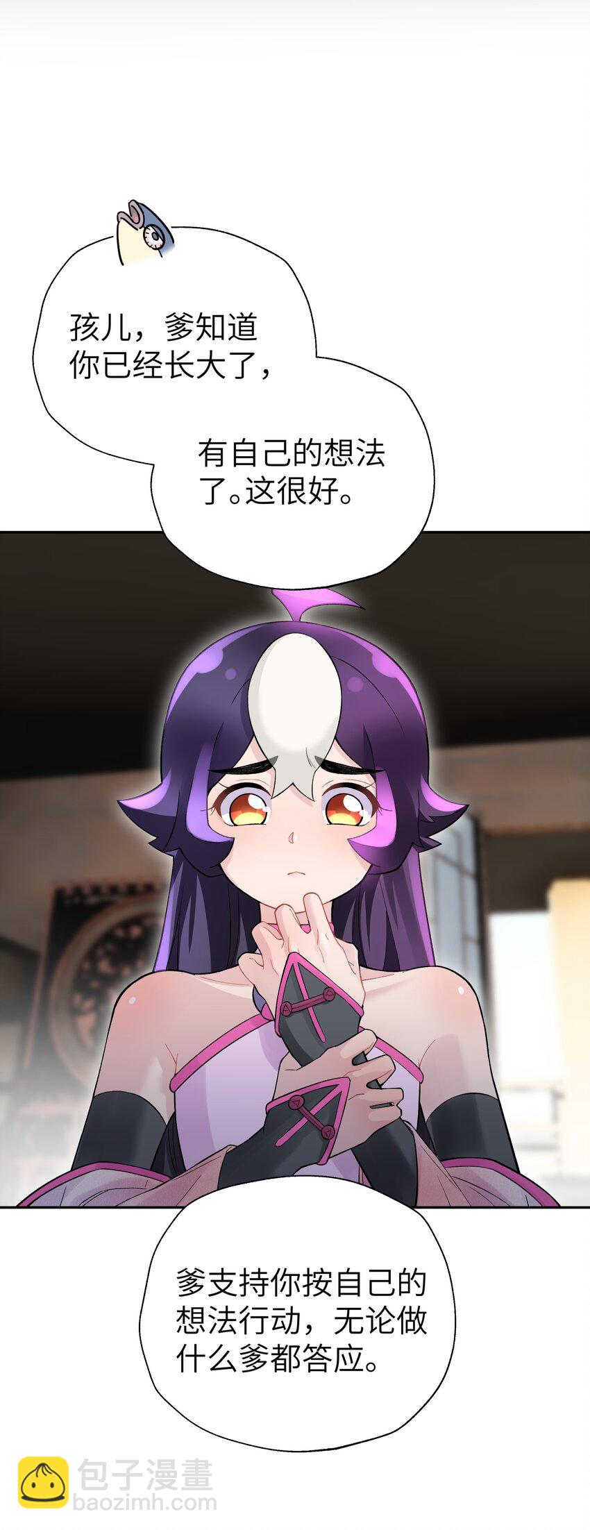 106 隐藏招式(1/2)-第118话