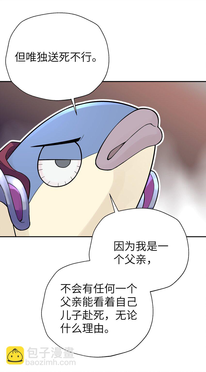 106 隐藏招式(1/2)-第118话