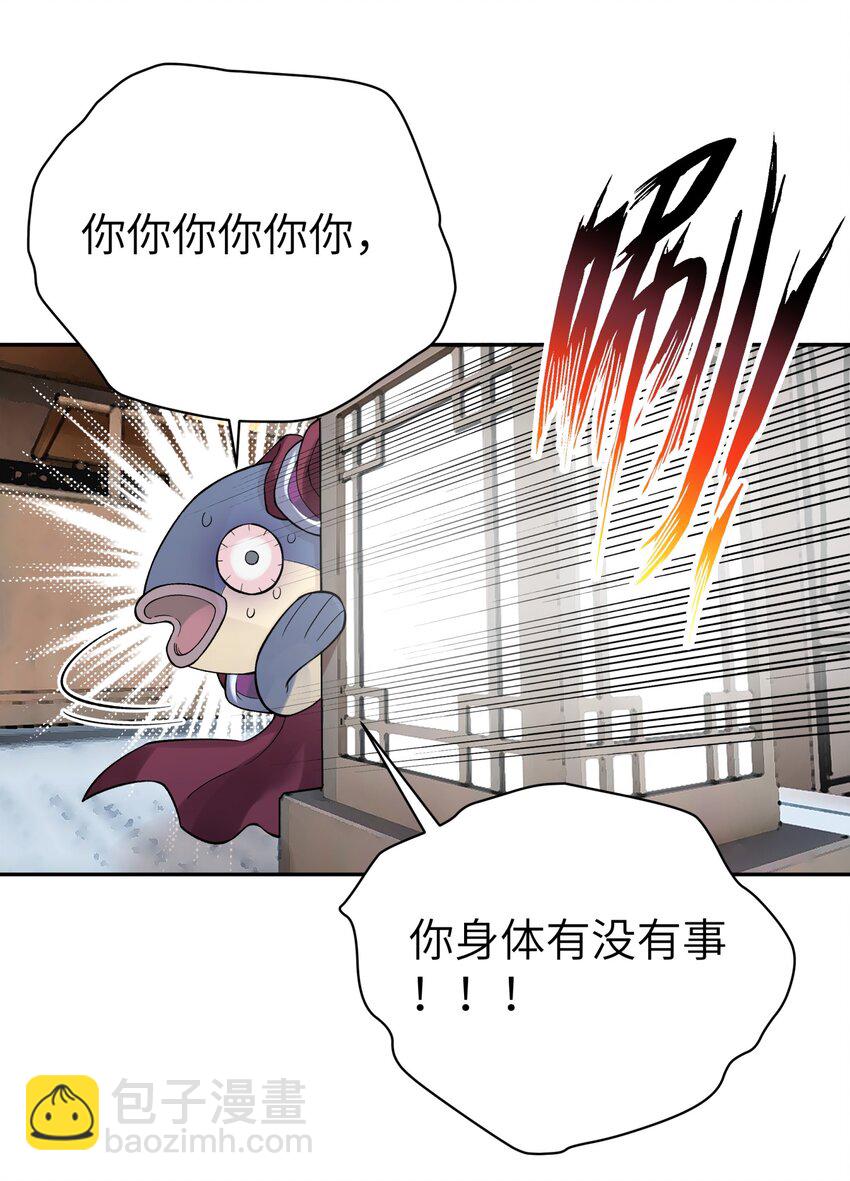 106 隐藏招式(1/2)-第118话