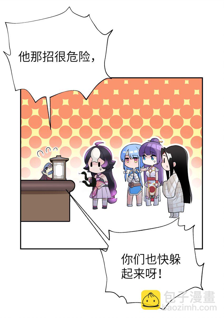 106 隐藏招式(1/2)-第118话