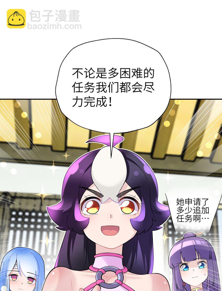 108 搜查宿舍(1/2)-第120话