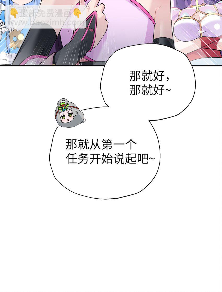 108 搜查宿舍(1/2)-第120话