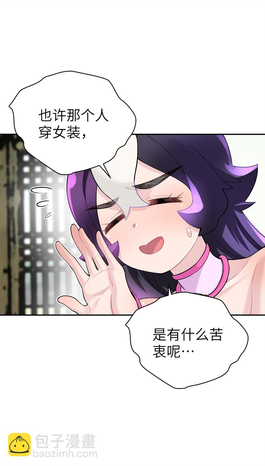 108 搜查宿舍(1/2)-第120话