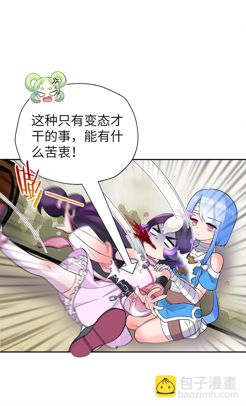 108 搜查宿舍(1/2)-第120话