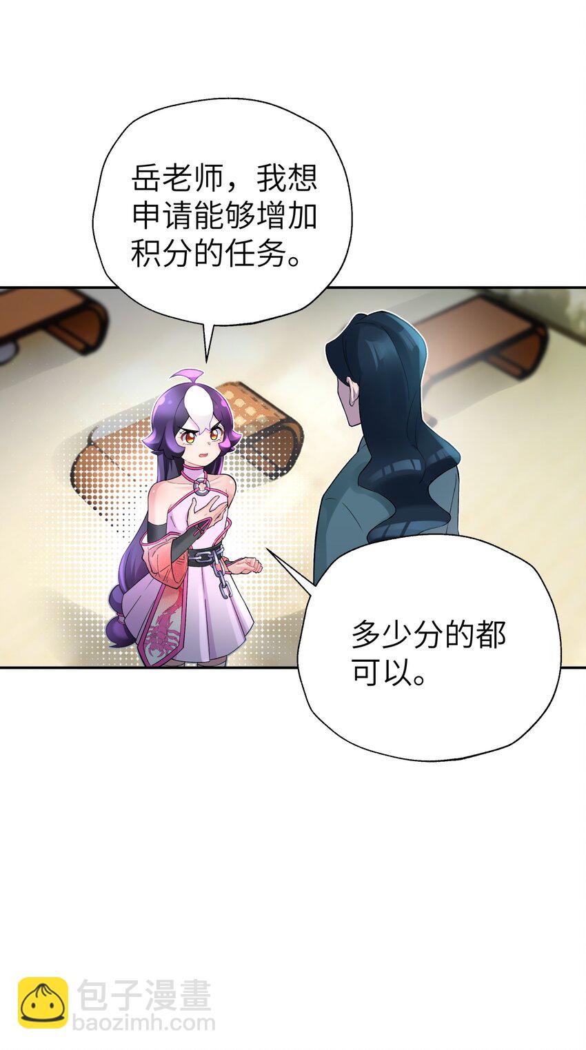 108 搜查宿舍(1/2)-第120话