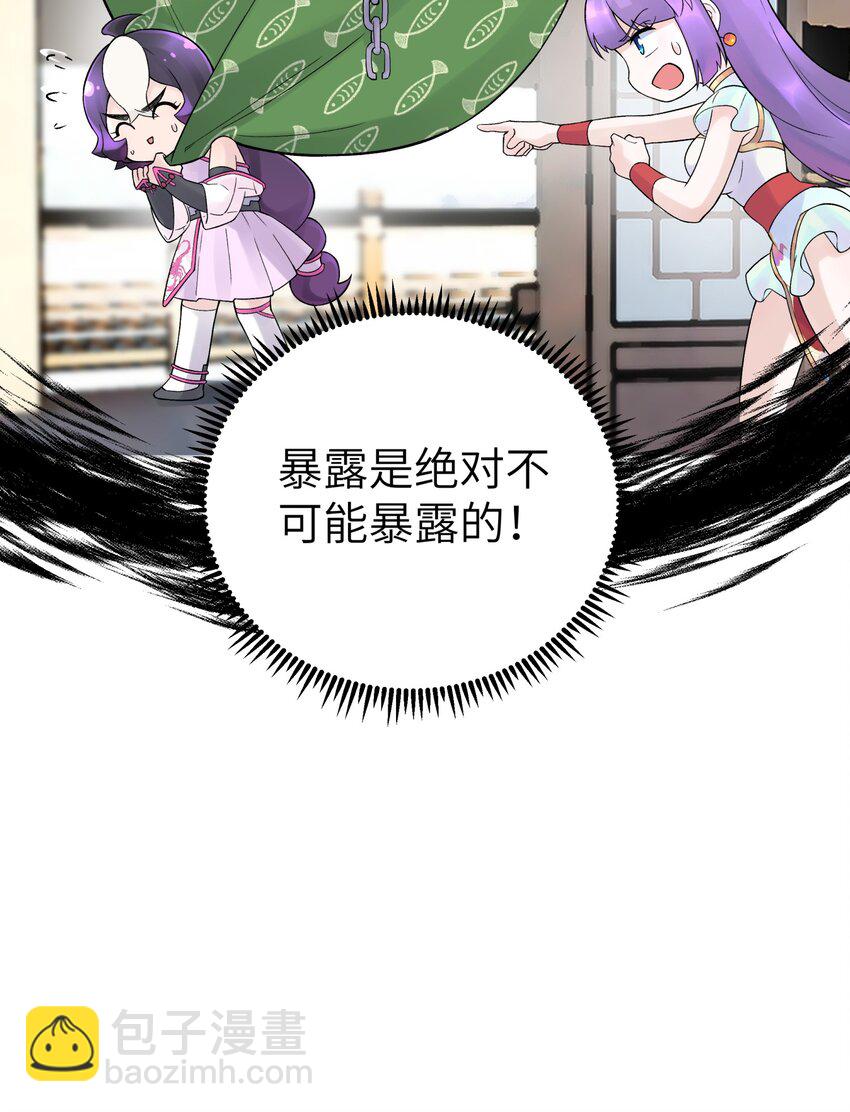 108 搜查宿舍(1/2)-第120话