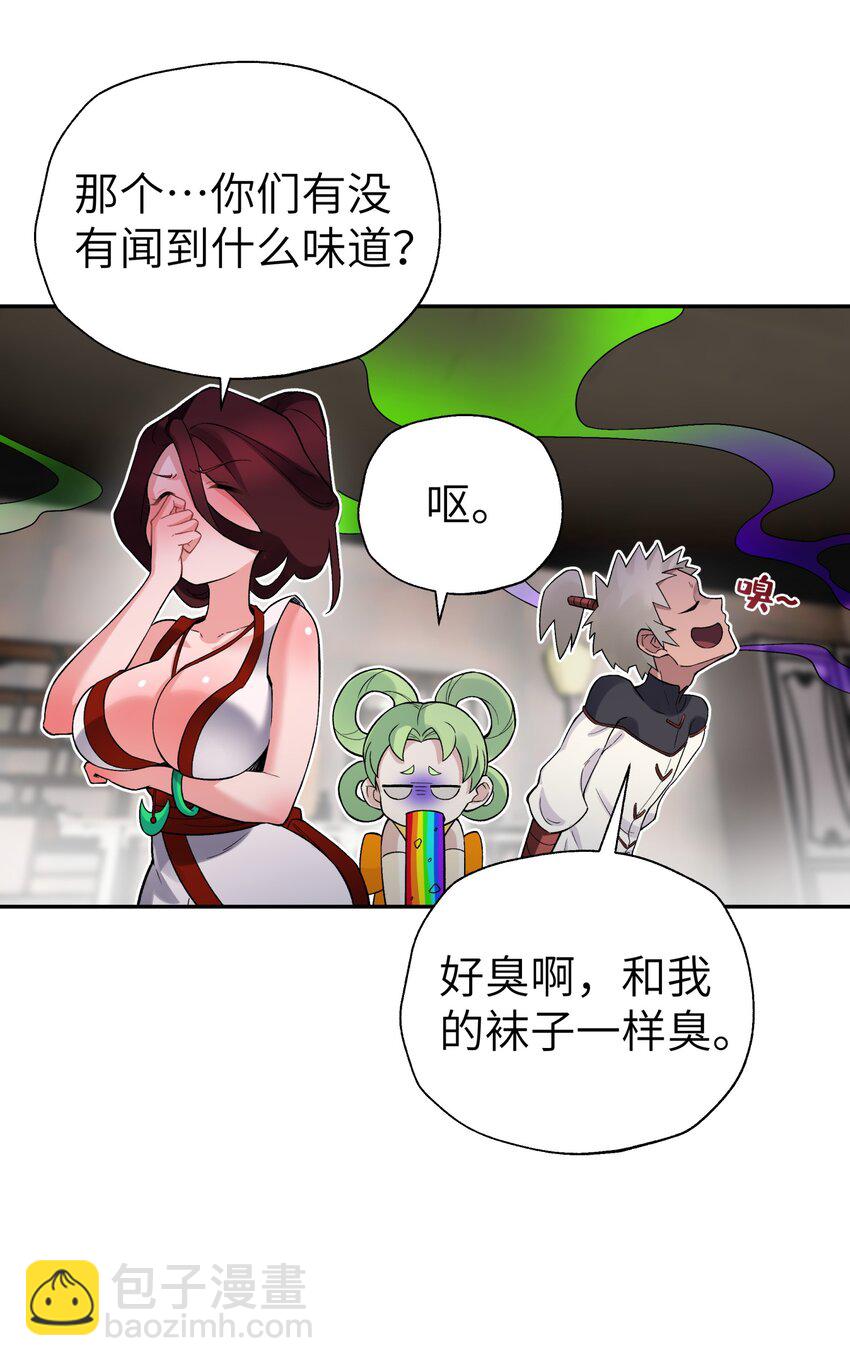 108 搜查宿舍(1/2)-第120话