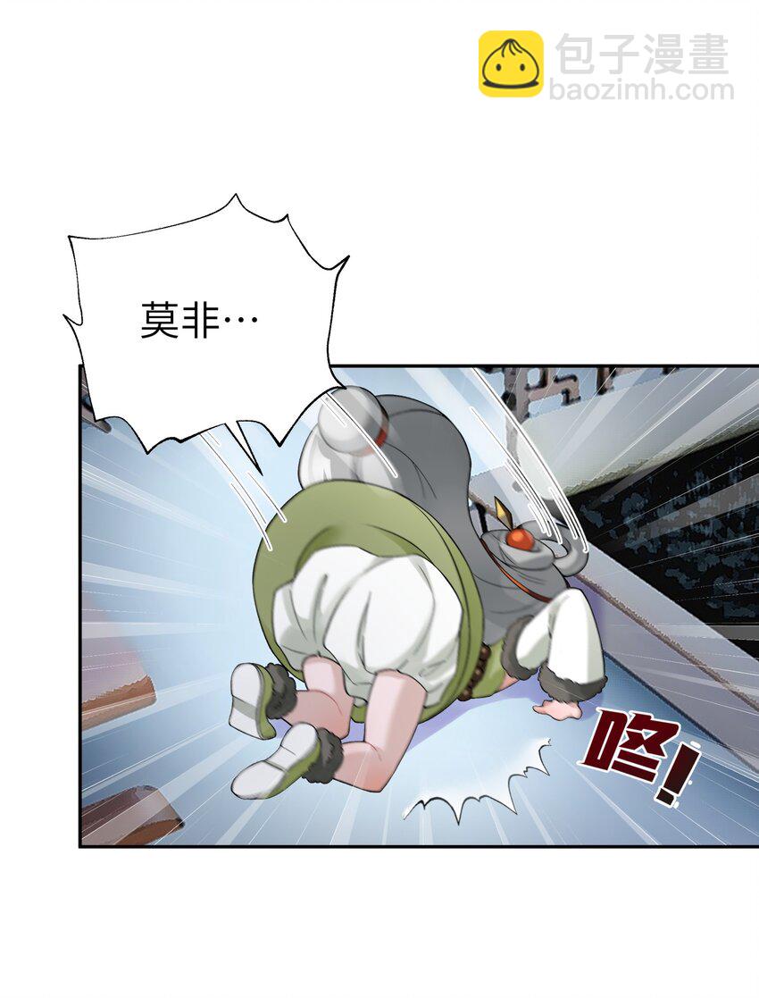 108 搜查宿舍(1/2)-第120话