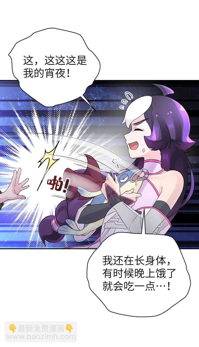 108 搜查宿舍(1/2)-第120话