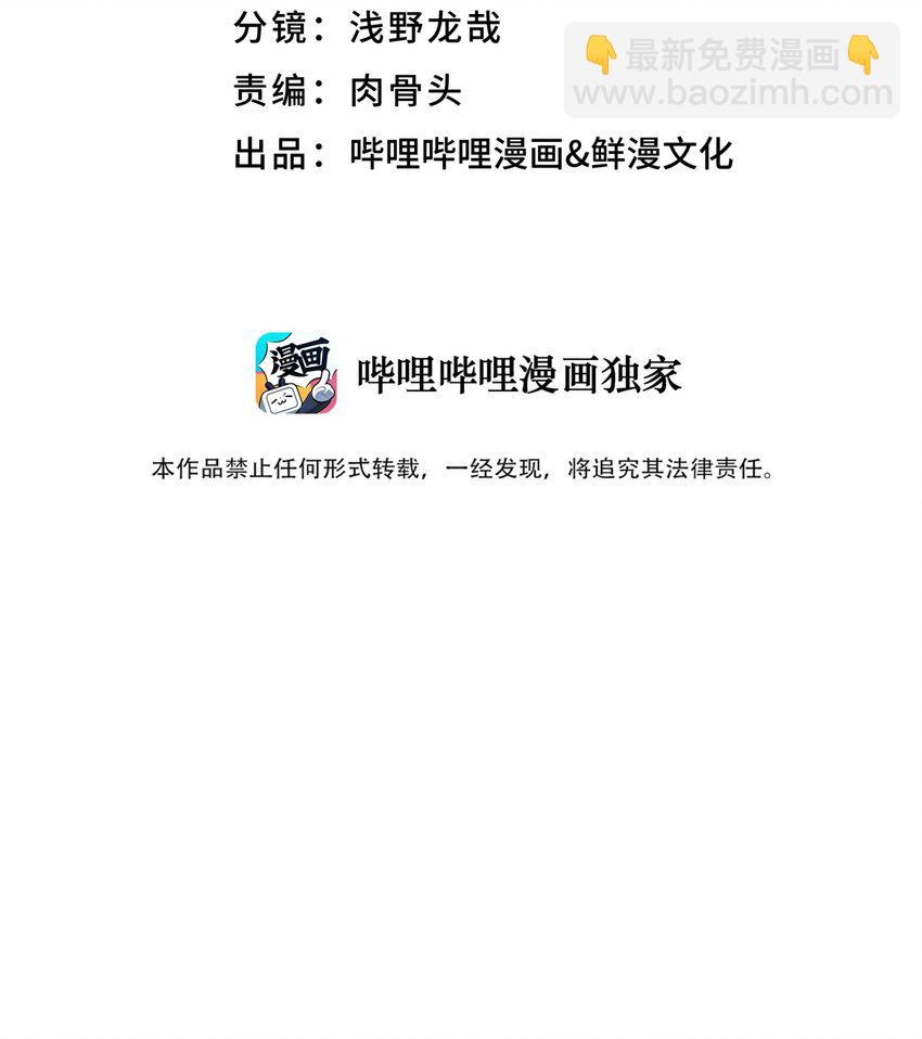 108 搜查宿舍(1/2)-第120话