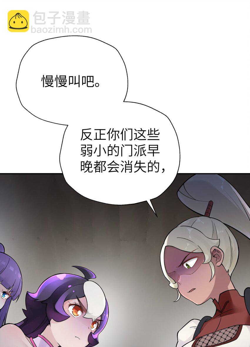 110 开始面试(1/2)-第122话