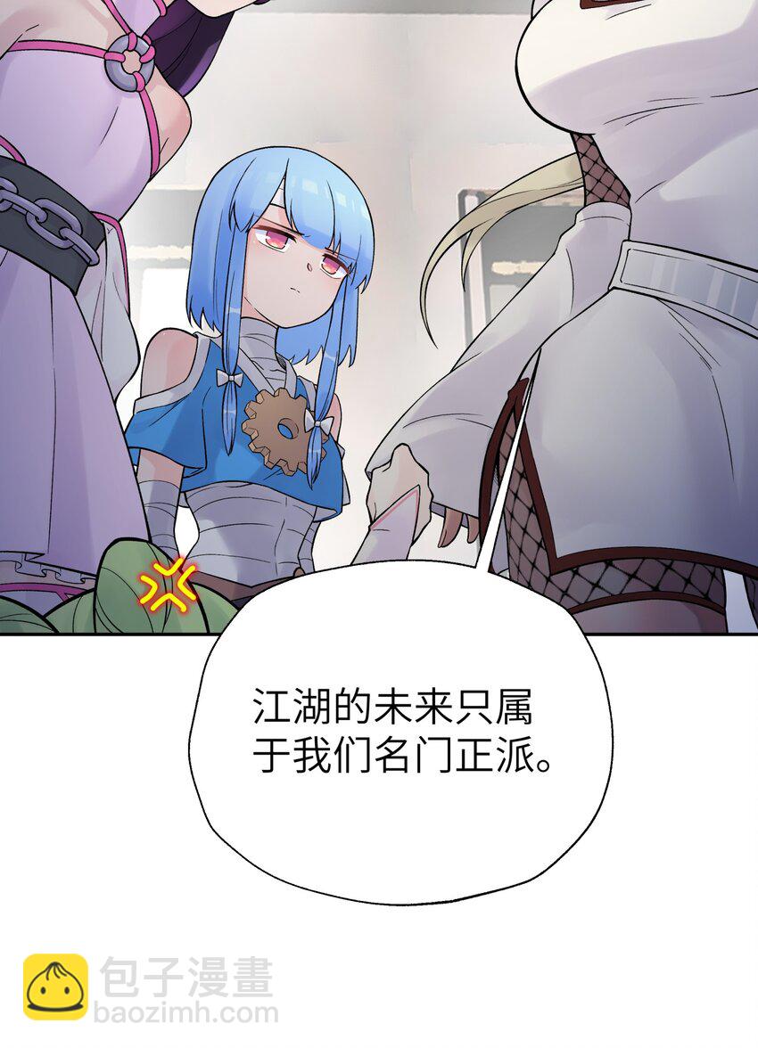 110 开始面试(1/2)-第122话