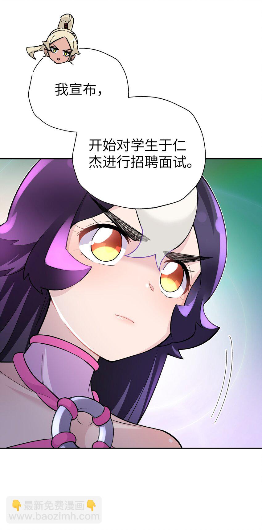 110 开始面试(1/2)-第122话