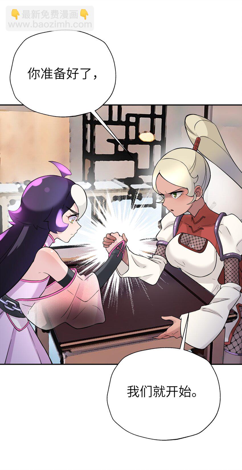 110 开始面试(1/2)-第122话